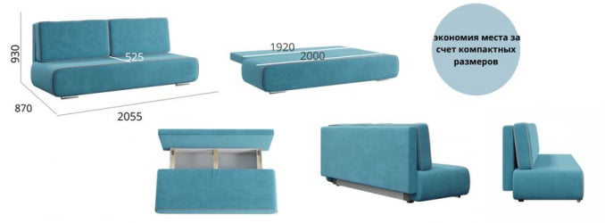 Диван-кровать Роял Ультра Какао