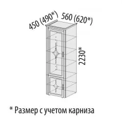 Шкаф-пенал Венеция 32.19 Сосна Астрид Ваниль