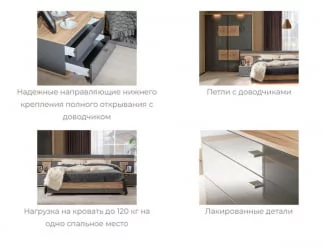 Спальный гарнитур Фиджи №5 Дуб Золотой Антрацит