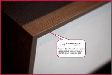 Тумба с 2 ящиками Хит-Т-17 Ясень шимо светлый