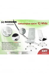 Кресло офисное IQ CX0898H-0-223 White Dark blue