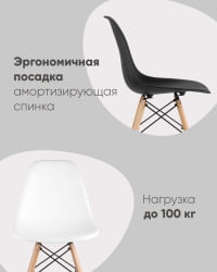 Стул Eames Style DSW желтый (разборный каркас)