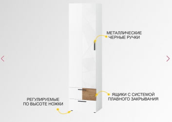 Шкаф для посуды в гостиную Джерси 601.16