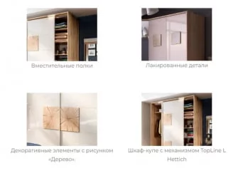 Спальный гарнитур Фиджи №3 Дуб Золотой Белый