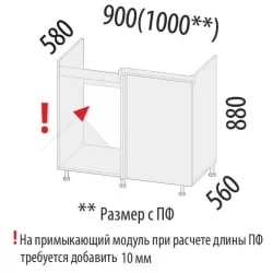 Напольный шкаф под мойку угловой (лев/прав) Дакота 103.52