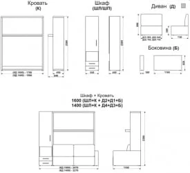 Двуспальная кровать с подъёмным механизмом Смарт 1 3-в-1 левый 1600 Белая шагрень