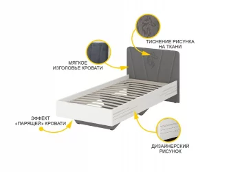 Детская кровать для мальчика Аляска 501.10