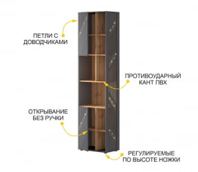 Стеллаж Монако 902.57 Дуб Вотан Оникс Графит