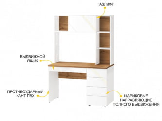 Письменный стол с надстройкой Монако 903.301 Дуб Вотан / Белый шпон / Альпийский белый