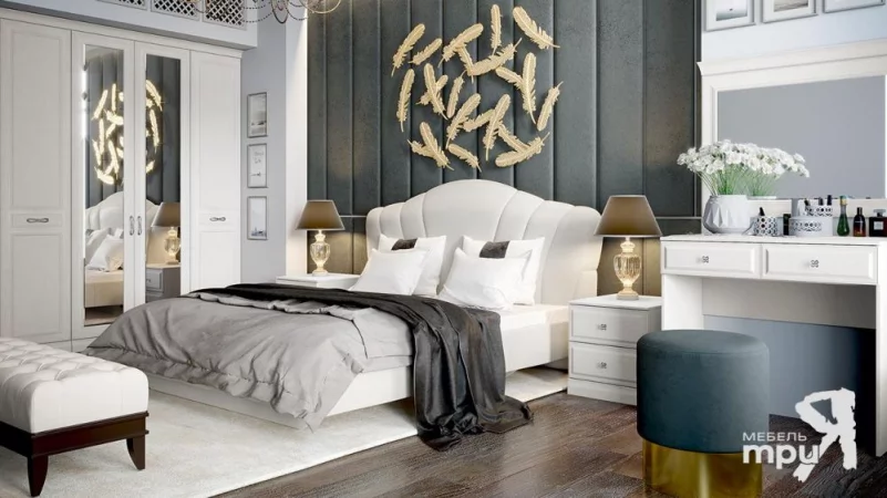 Спальня Сабрина