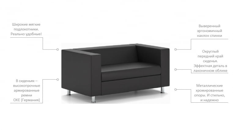 Диван Алекто четырехместный EUROLINE-915_4