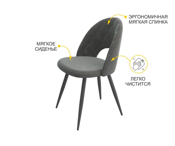 Стул Статус Десерт серый_3