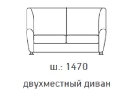 Euroforma Европа 2-х местный диван Ecotex 3011 (бордовый)_77665_2