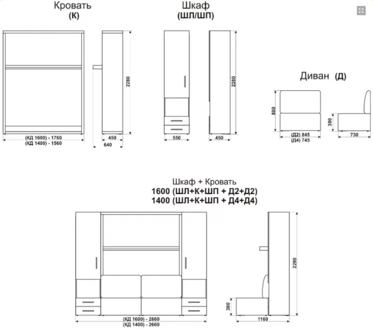 Шкаф-диван-кровать Смарт 1 правый 3-в-1 1400 Дуб молочный_2