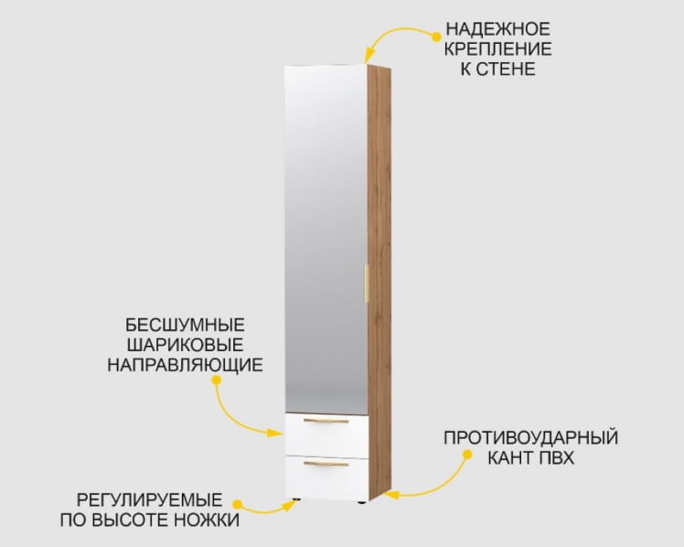 Шкаф-пенал (лев/прав) Монако 403.06_4