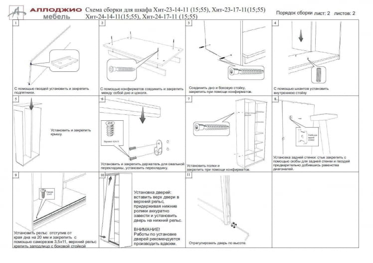 Шкаф-купе Хит-24-17-11 Дуб млечный_9