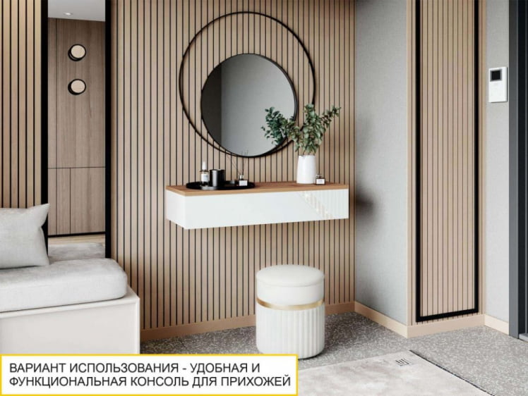 Туалетный стол-консоль Монако 903.15 Дуб Вотан / Белый шпон / Альпийский белый_7