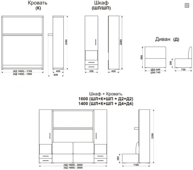 Шкаф-диван-кровать Смарт 1 левый 3-в-1 1600 Венге_2