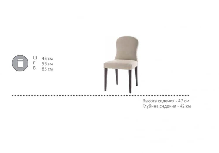 Стул с прострочкой Марелли 2 С-41/2_1