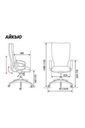 Кресло офисное IQ CX0898H-0-171 White Violet_4
