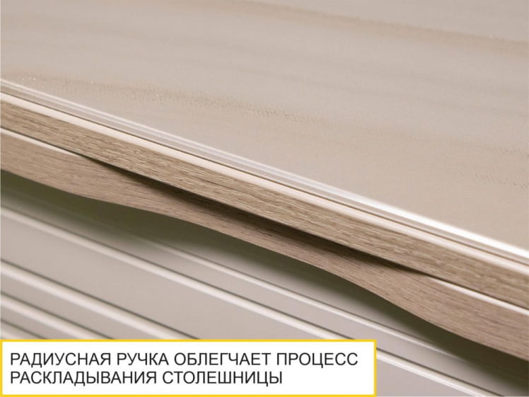 Журнальный стол-трансформер Агат 34.10 Кронберг-Белый песок_5