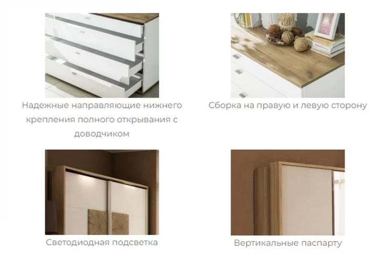 Спальный гарнитур Фиджи №5 Дуб Золотой Антрацит_5