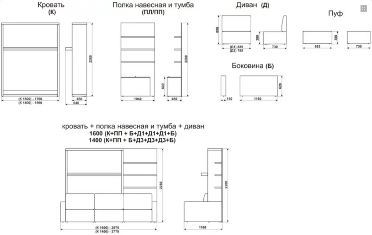 Диван кровать-трансформер Смарт 1 с пуфом 3-в-1 1400 левый Белая шагрень_2