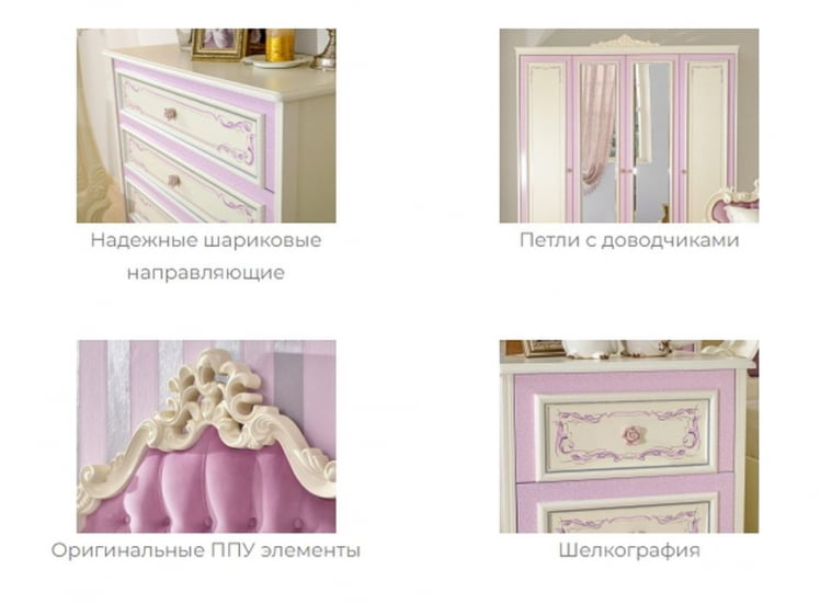 Комплект мебели для детской Маркиза №9 Алебастр Сиреневый_6