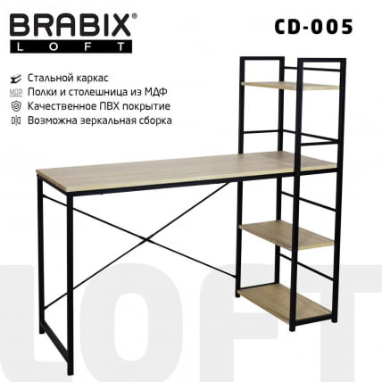 Стол на металлокаркасе BRABIX LOFT CD-005 Дуб натуральный_0