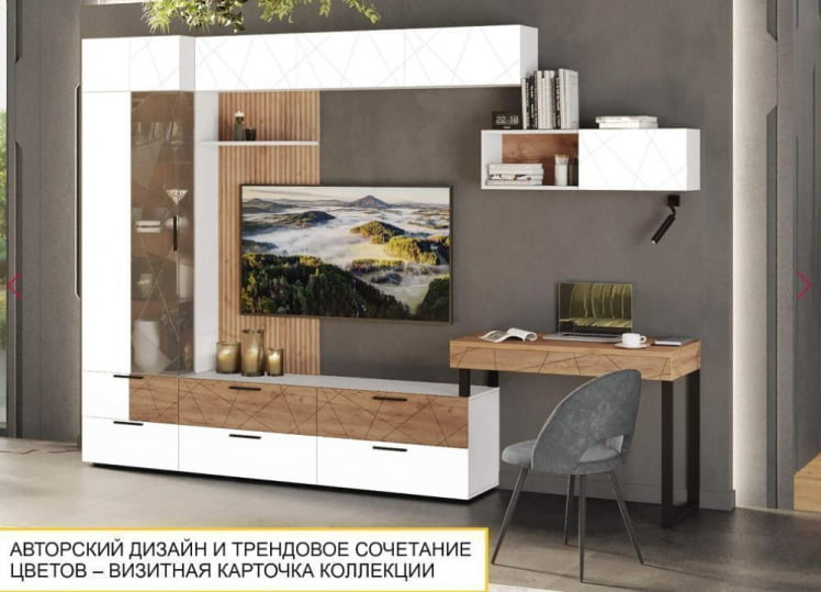 Стол письменный Джерси 602.62_16