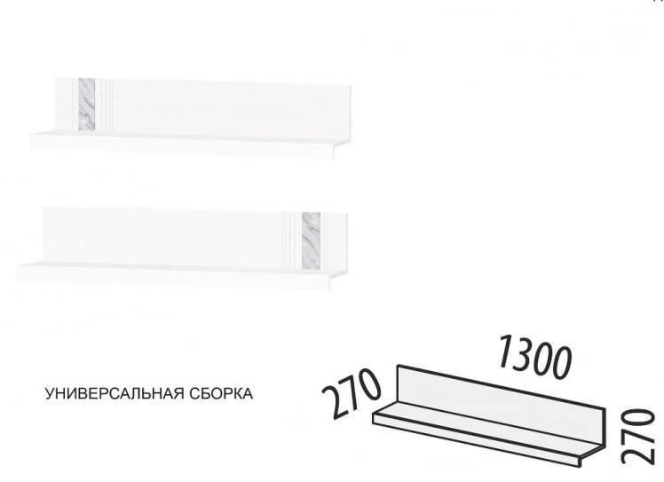Полка навесная (лев/прав) Николь 603.26_7