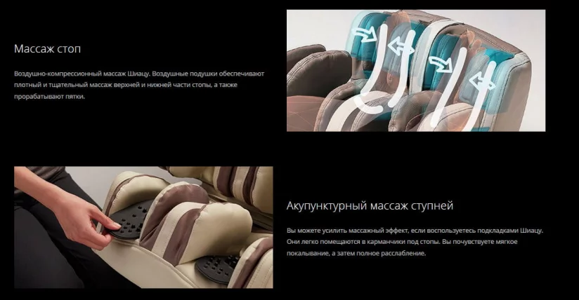 Массажное кресло DreamWave Бежевый_7