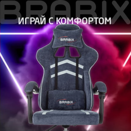 Кресло компьютерное BRABIX Shooter GM-123, 2 подушки, ткань, синее/серое_16