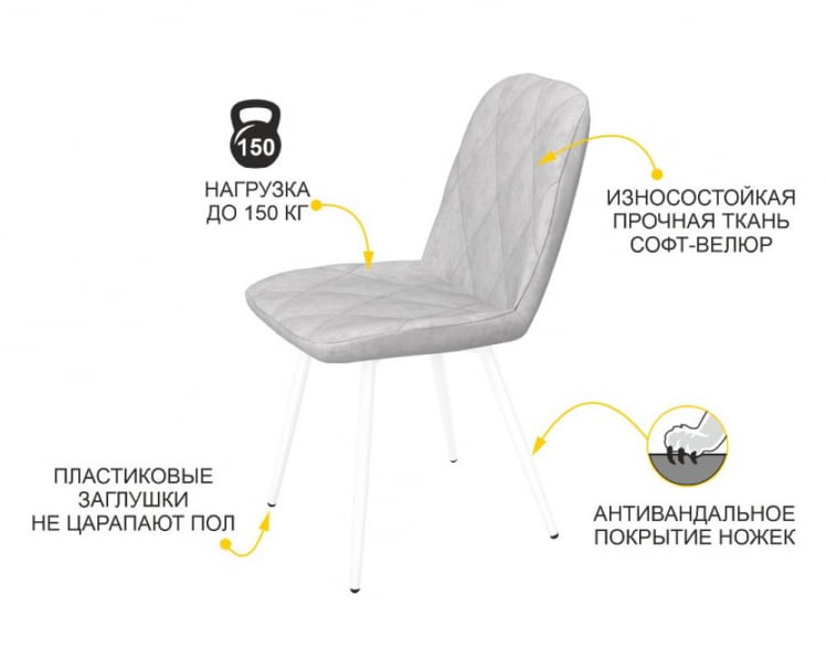 Стул Престиж Гратта Опал серый_1