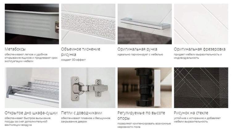 Кухонный гарнитур (ширина 317 см) Бьянка 38_1