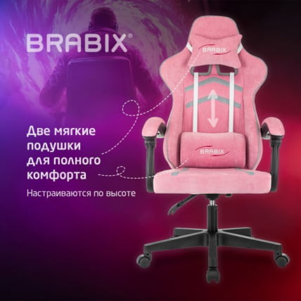 Кресло компьютерное BRABIX Shooter GM-123, 2 подушки, ткань, розовое/серое_19