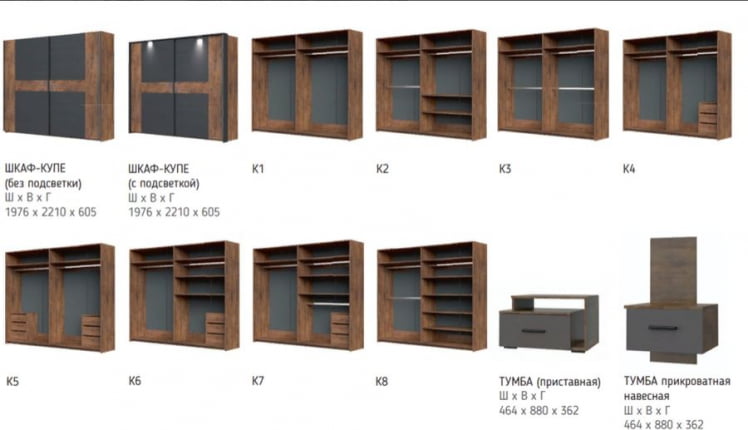 Шкаф-купе Куба ШК-2 Таксус Вольфрам_2