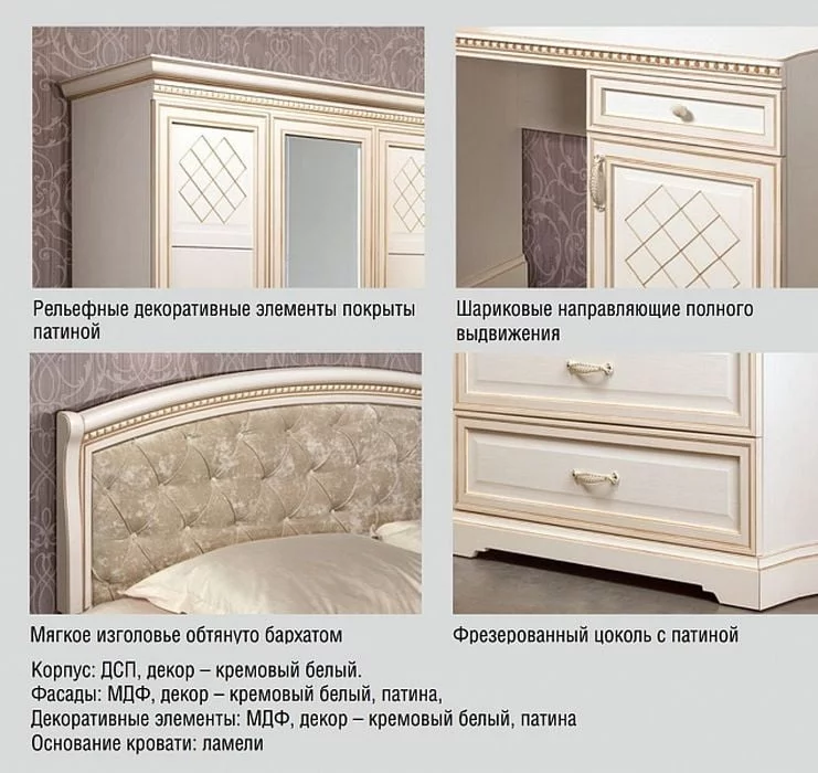 Зеркало Парма 804 Кремовый белый Патина_1