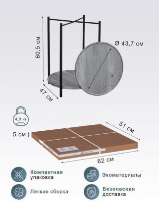 Стол журнальный BeautyStyle 21 Орех гикори gray_14