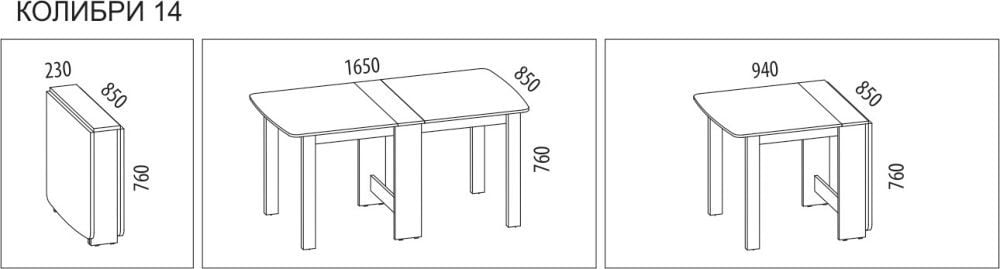 Стол-книжка Колибри 14 Дуб Канадский_3