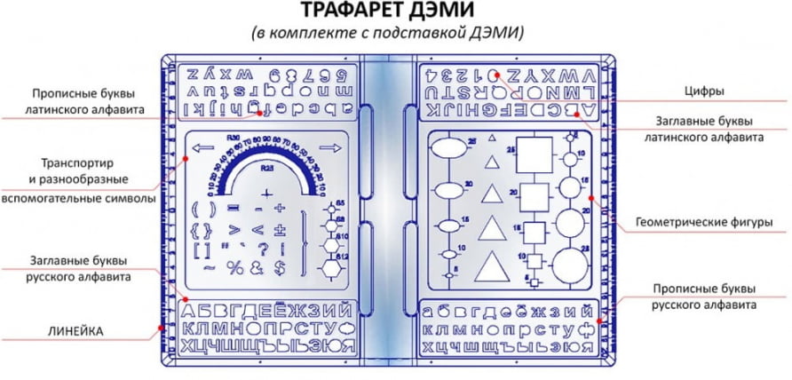 Трехуровневая подставка-трафарет под книгу ПК-03 Серая_4