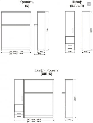 Кровать-трансформер Смарт 1 правый со шкафом 1400 Белая шагрень_2