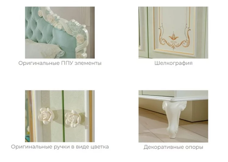 Комплект мебели для детской Луиза №2 Алебастр Шампань_2