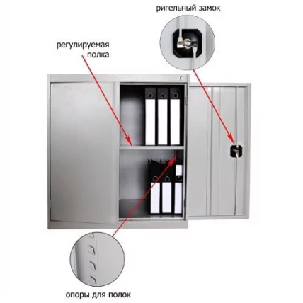 Шкаф архивный ШХА/2-900(50)_2