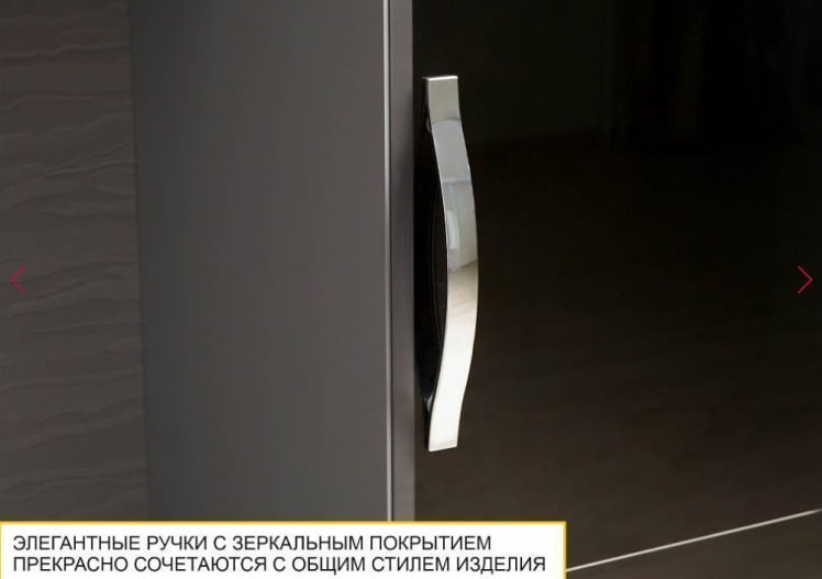 Полка навесная Графит 604.26_10