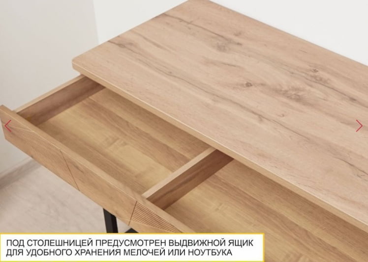 Полка Джерси 601.30_14