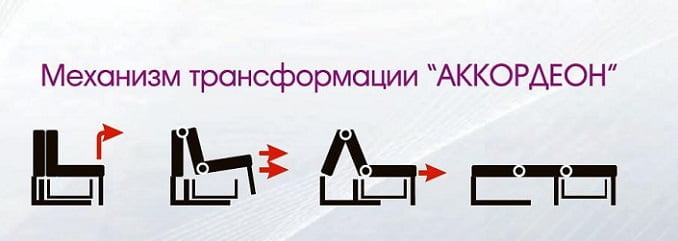 Диван - кровать Оливер  Вариант 2_4