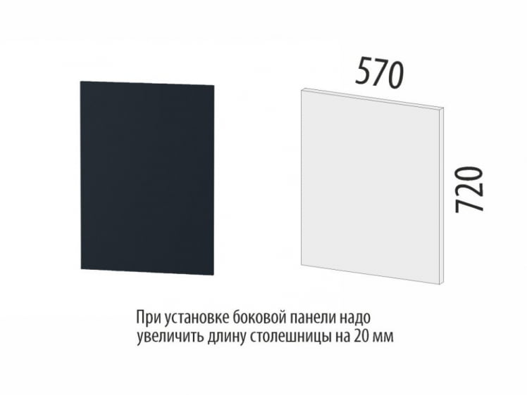 Панель боковая нижняя (лев/прав) Флоренция 108.93_1