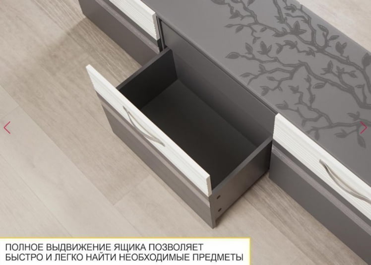 Гостиная Графит