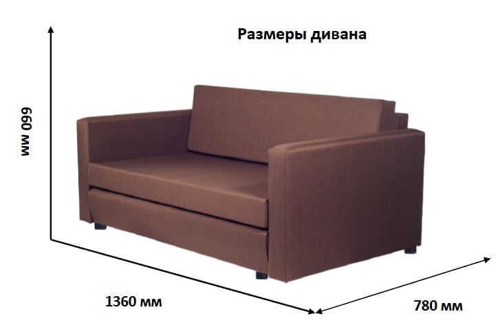 Мини-диван Нео (2 категория)  Азуре_5